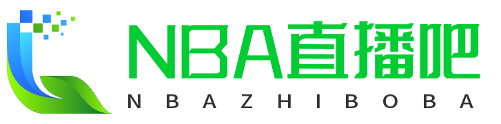 NBA直播吧 - 免费体育直播
